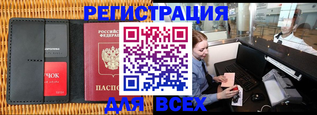 регистрация для дет. сада в Губахе