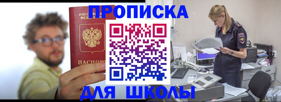 временная регистрация госуслуги в Губахе