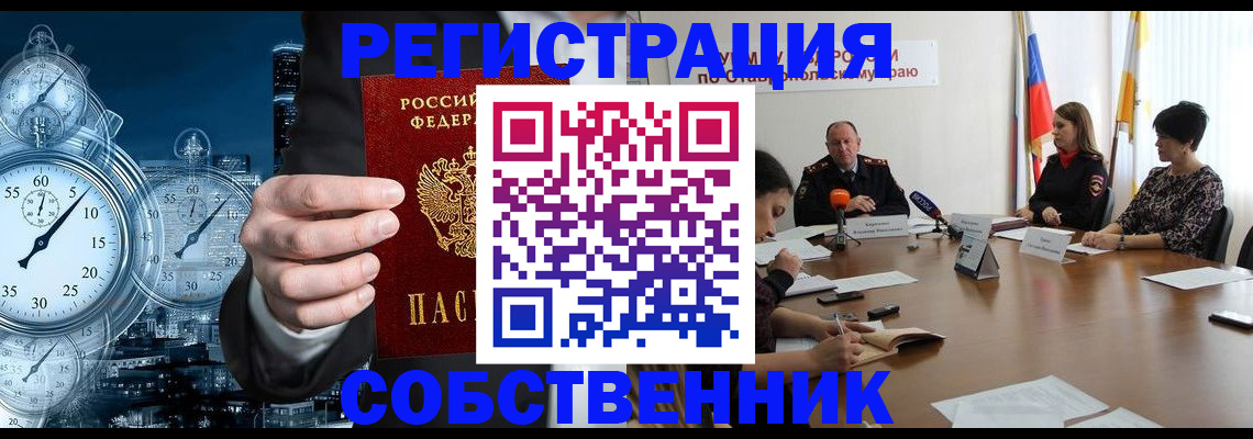 где прописаться в Губахе